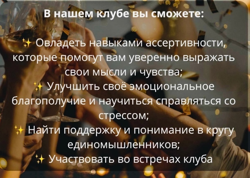 Добавьте описание
