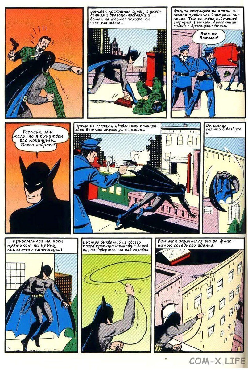 Веревка для перемещений