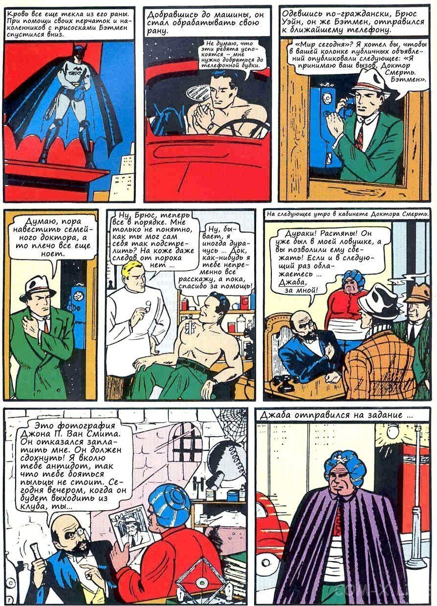 Присоски на перчатках и коленях