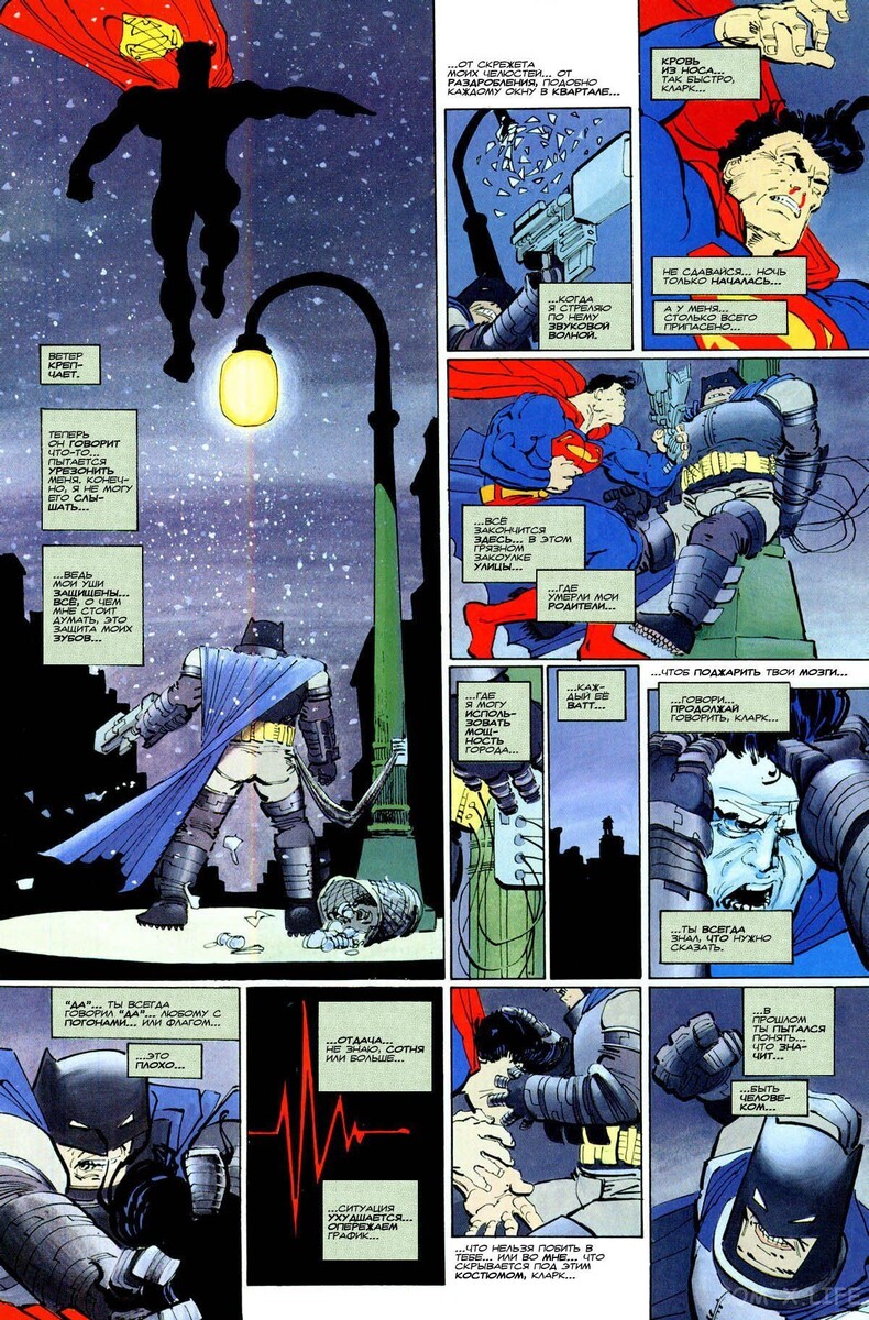 Бронированный доспех