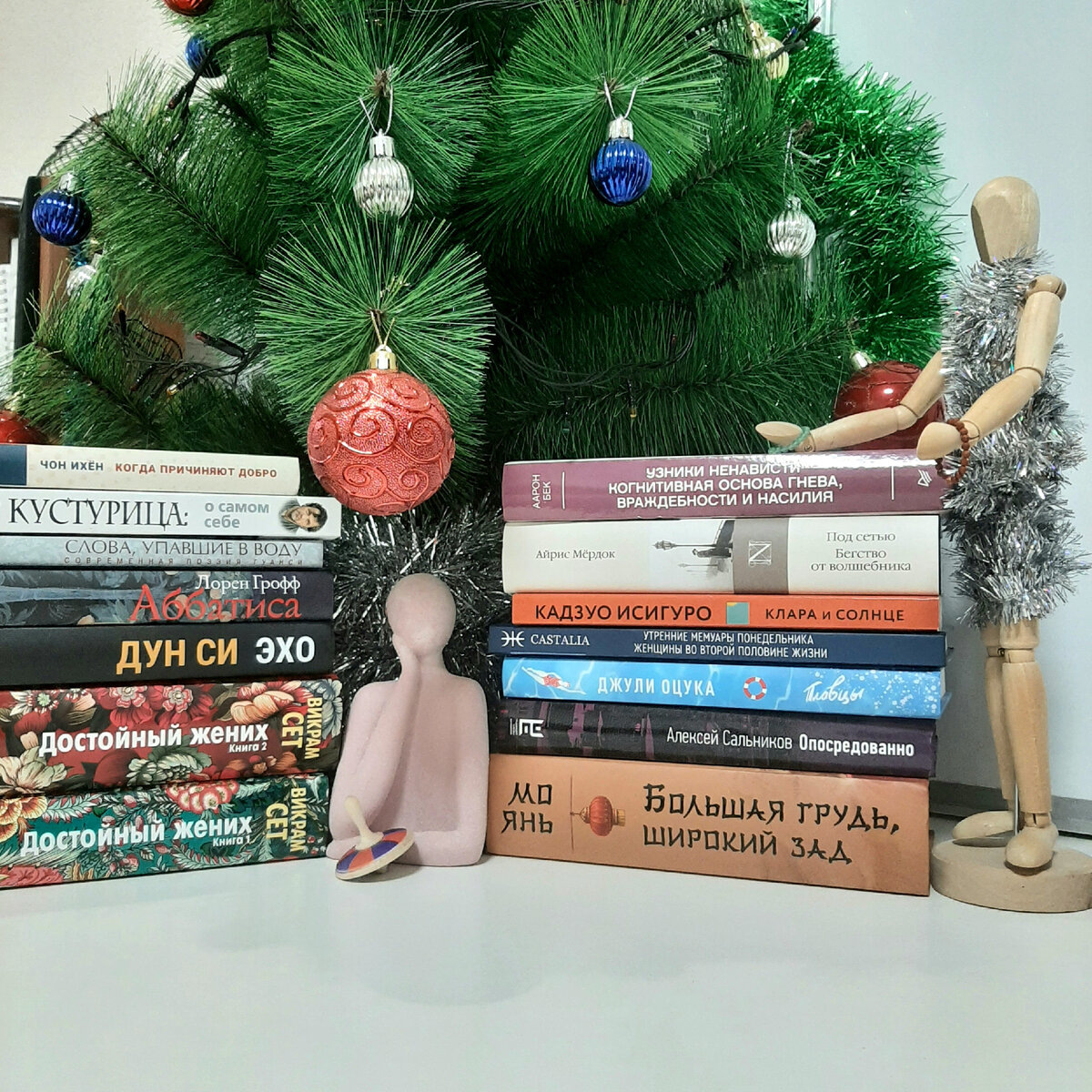 Эти книги я планировала прочитать в 2024 году. Как вы увидите ниже, часть из них я прочитала. Фото автора