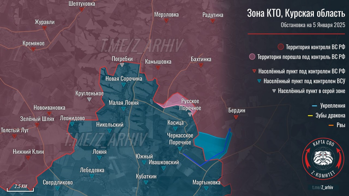 Ситуация на Курском направлении 5 января 2025 год. Источник: t.me/z_arhiv 