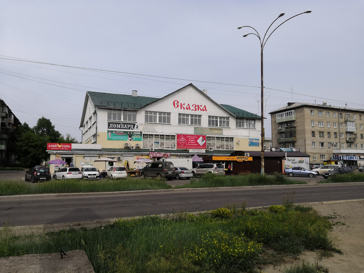 г.Ангарск, ТД "Сказка" (фото из общего доступа в интернете)
