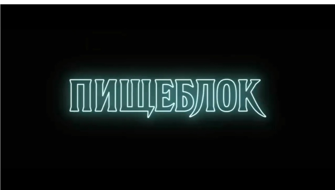 Картинка из интернета