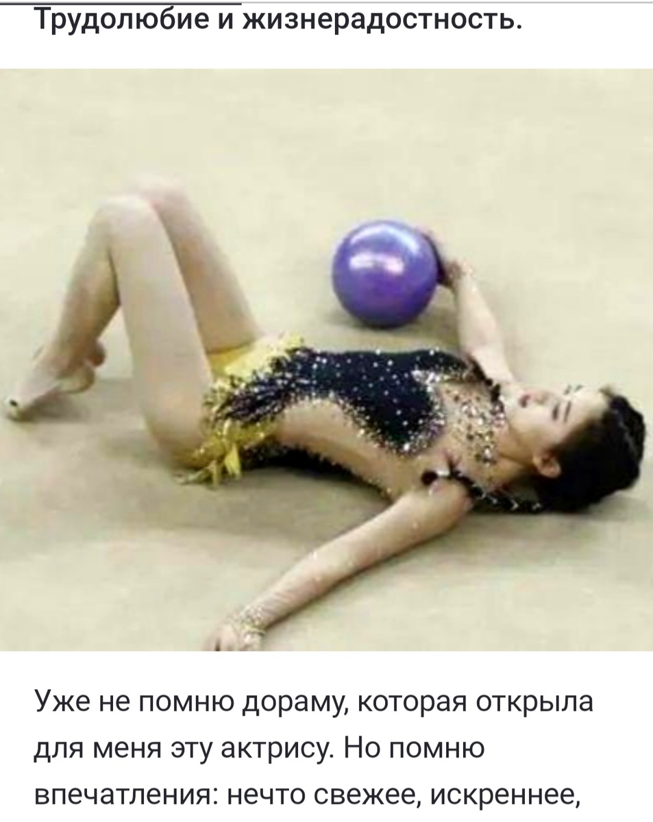 Публикация на канале. 