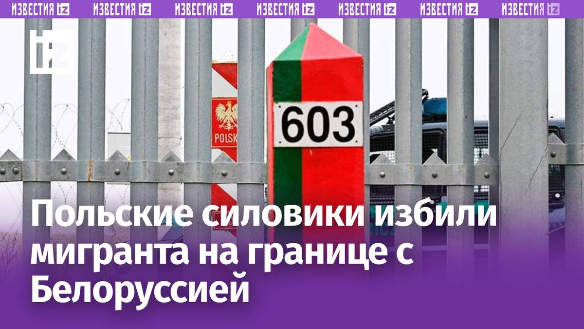 Фото: РИА Новости/Виктор Толочко