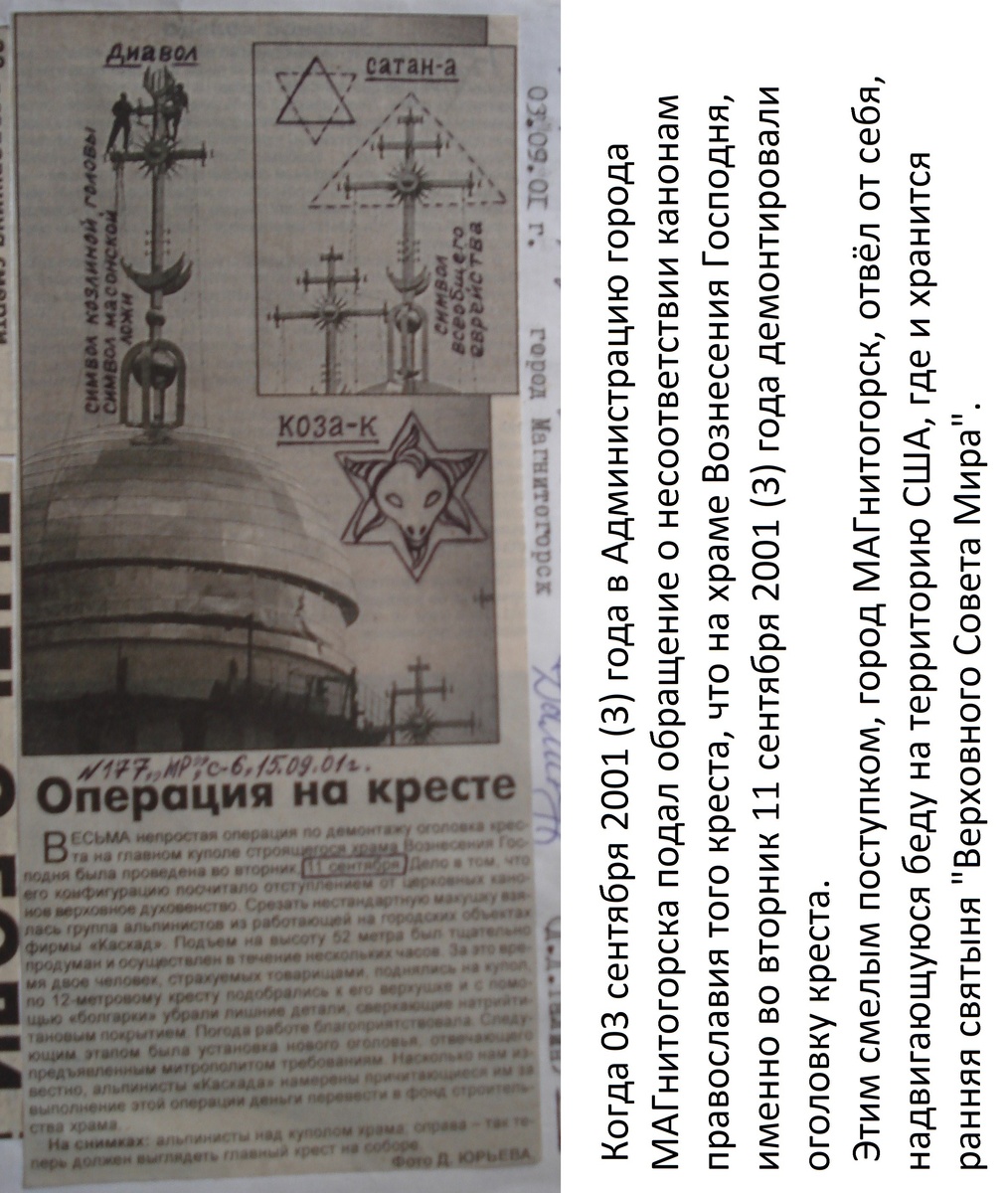 Из свободного доступа и использования материала.