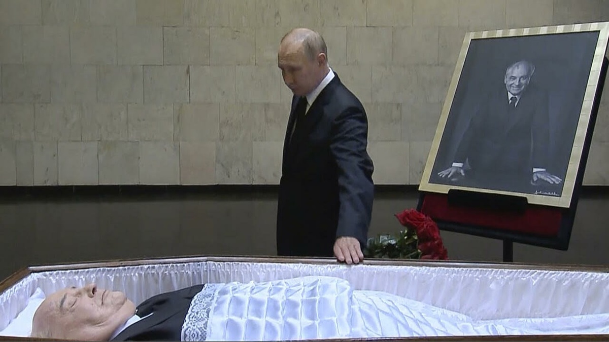 Прощание Путина с Государственным Преступником Горбачевым