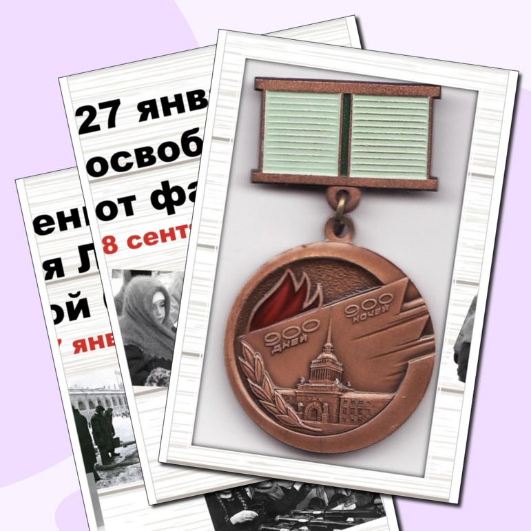 Файлы для печати и составления растяжки