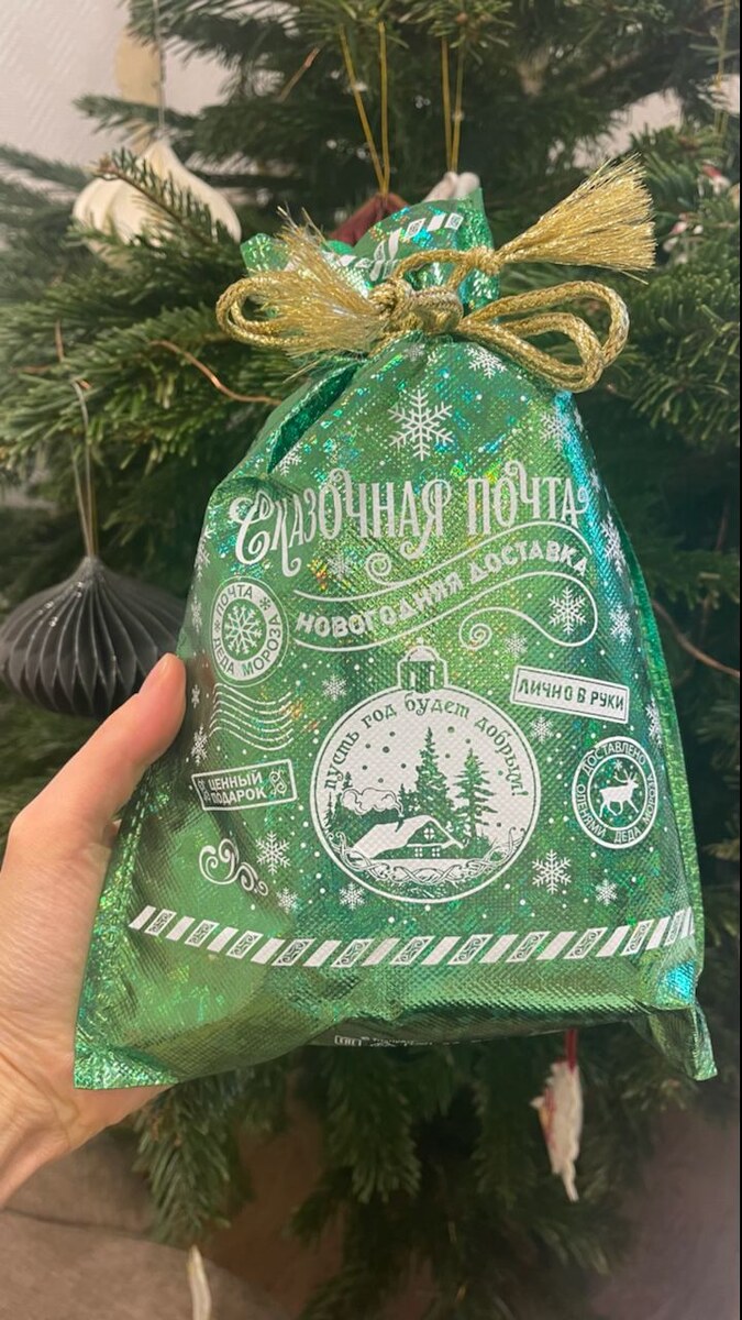 подарки в саду