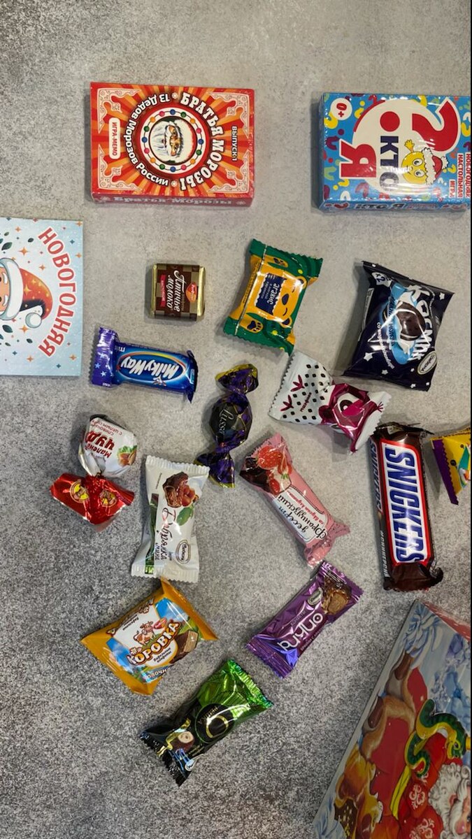 наполнение подарков в саду