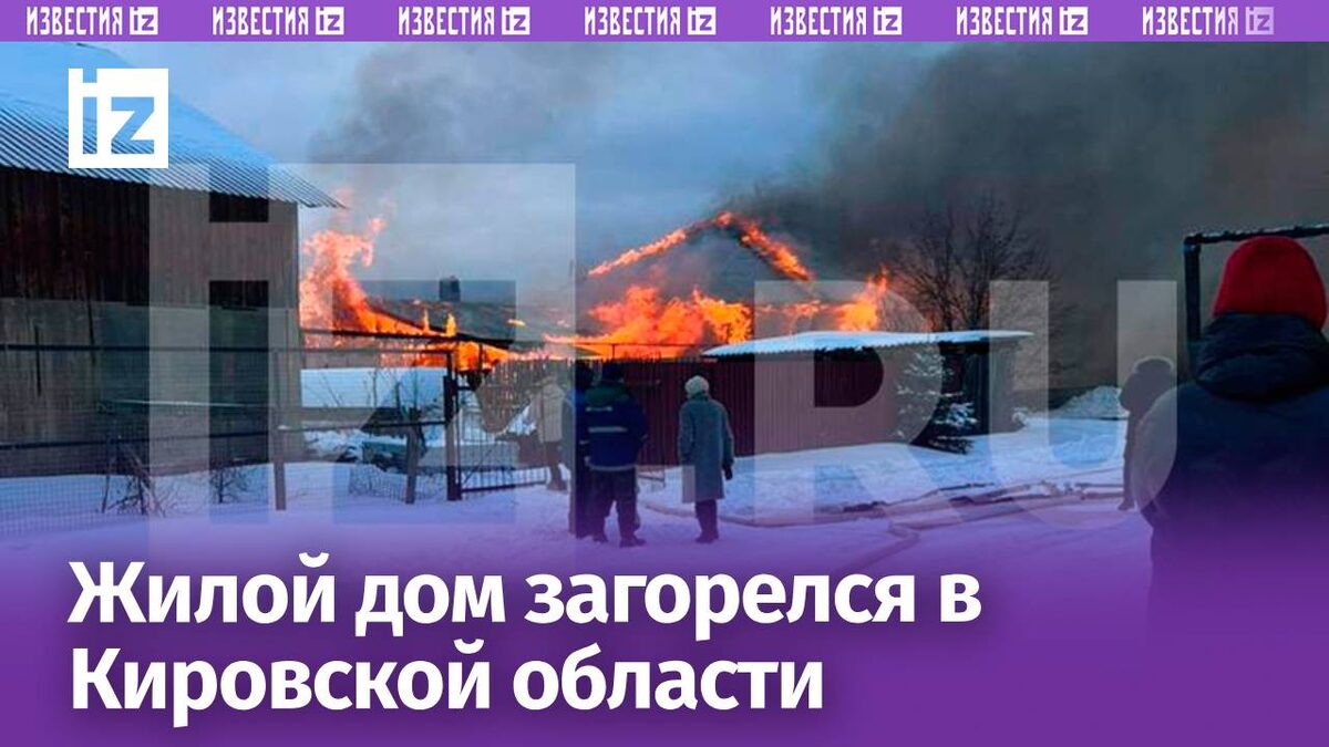 Фото: ИЗВЕСТИЯ