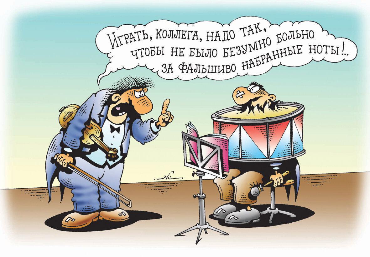 Изображение взято в свободном доступе Яндекс.Картинки