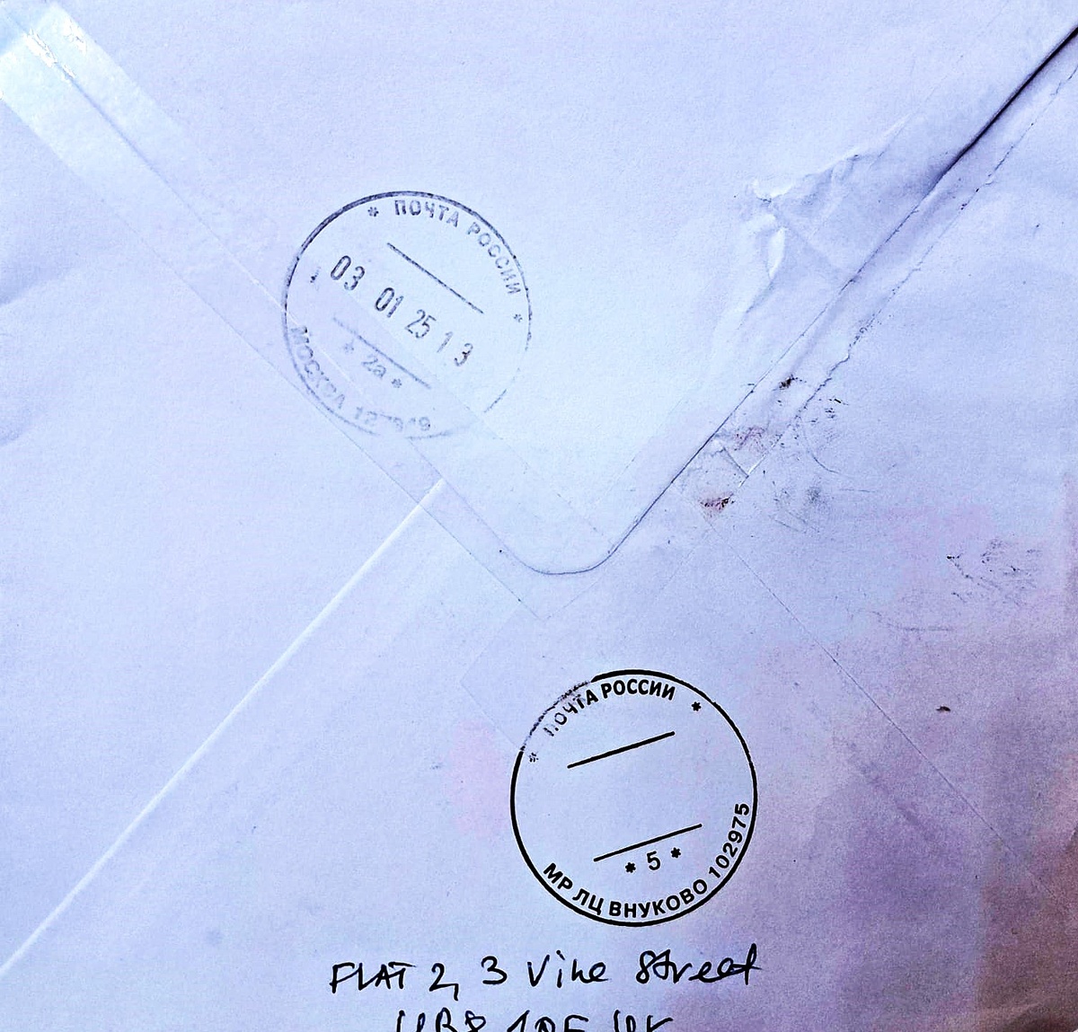 Конверт открытки со штампом и  датой прибытия в Москву. Фото автора канала