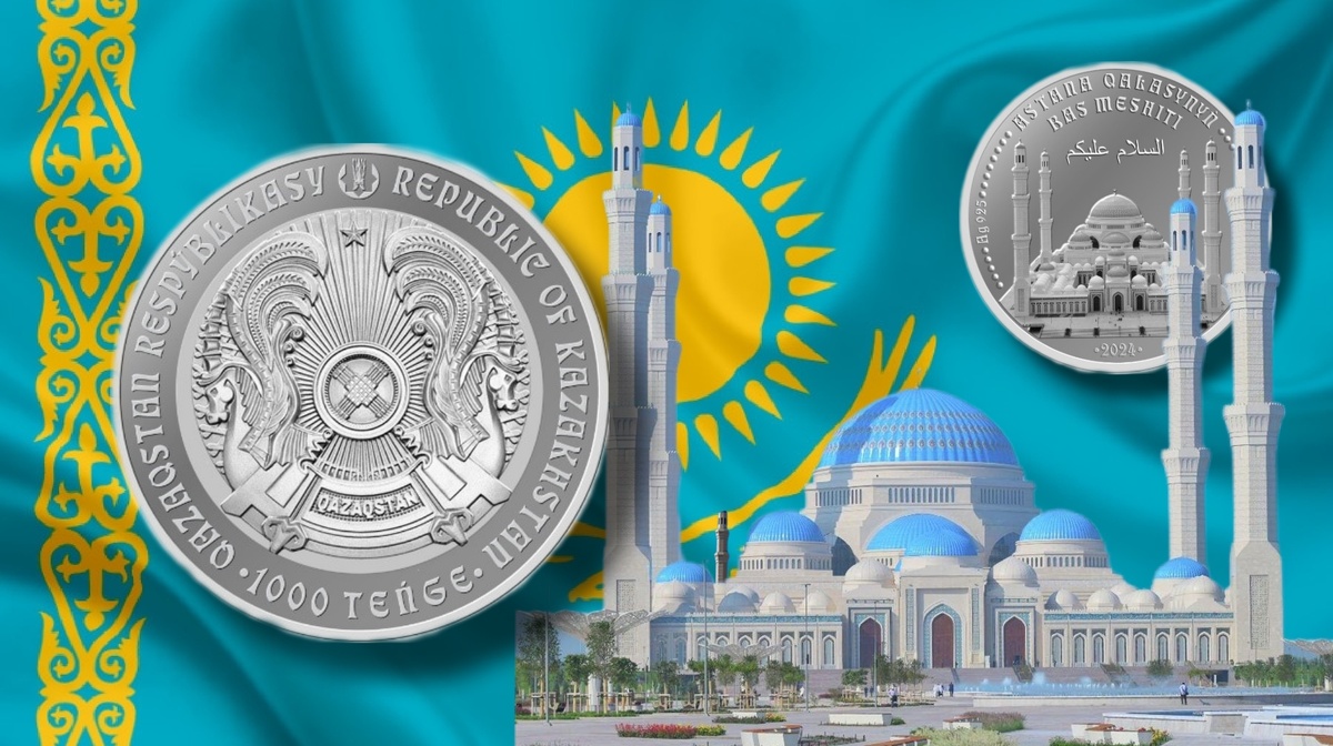 Аверс монеты 1000 тенге 2024г. «Центральная мечеть г. Астаны»