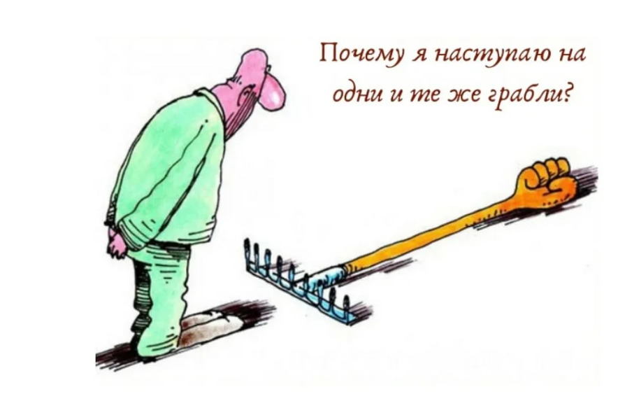 Довольно болезненный опыт)