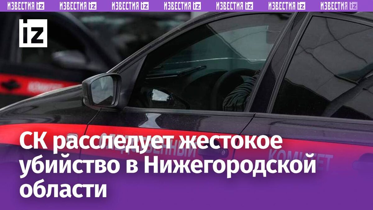 Фото: ИЗВЕСТИЯ/Дмитрий Коротаев