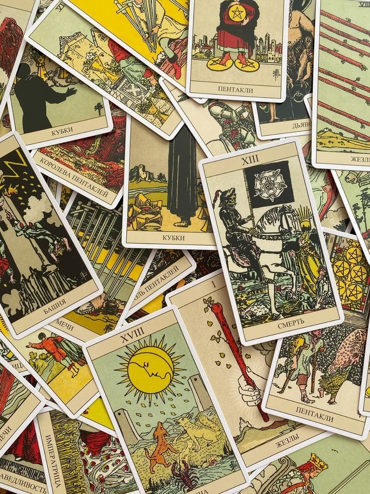 Таро А.Э.Уэйта