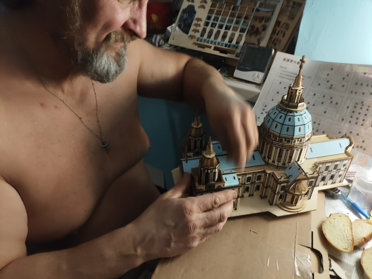 Завершающие движений