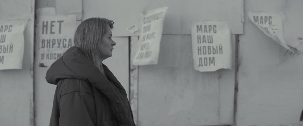 «Чувства Анны», 2023