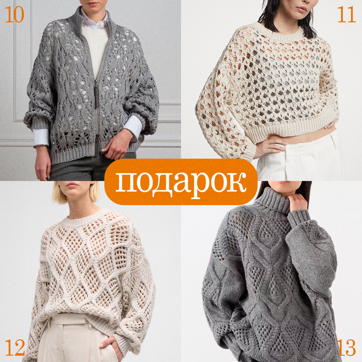 Мои совместники