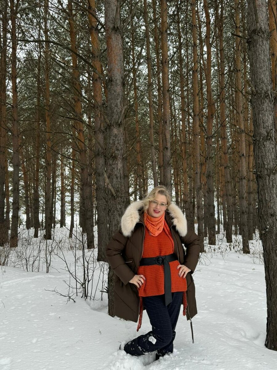 Оранжевый релакс 