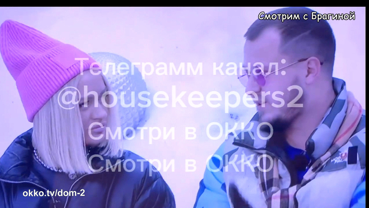 Фото: кадр будущего эфира