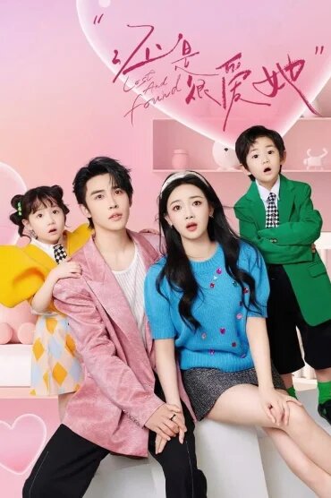 Вэнь Мо Янь, Шэнь Хао Нань