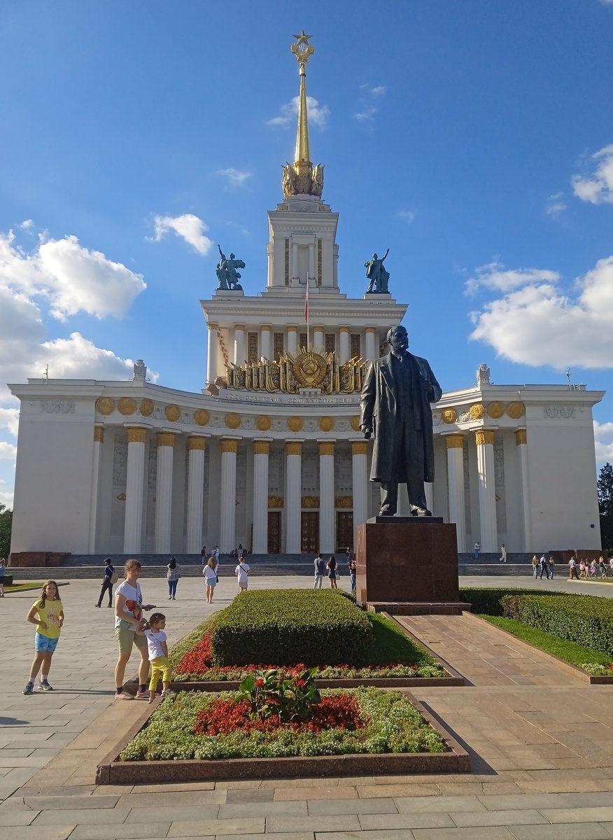 ВДНХ