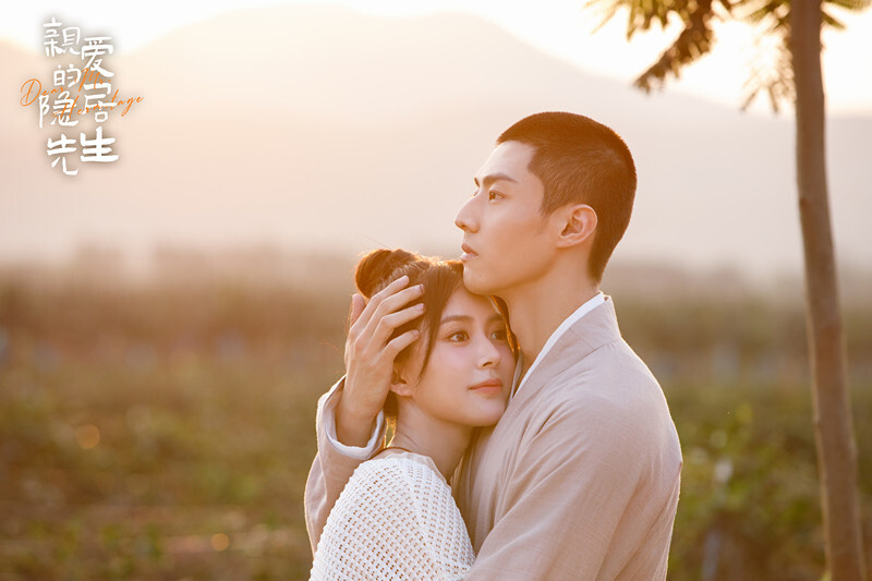 Тан Минь, Чэнь Цзин Кэ