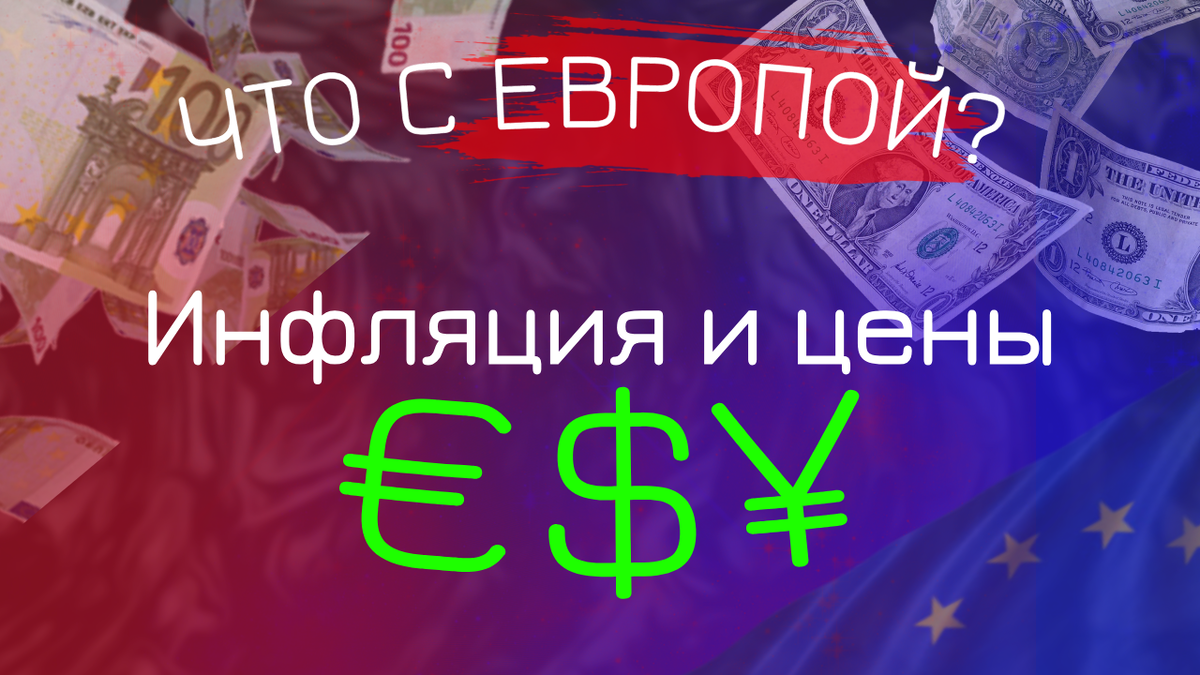 Коротко пройдемся по показателям, ощутим себя в шкуре типичного немца.