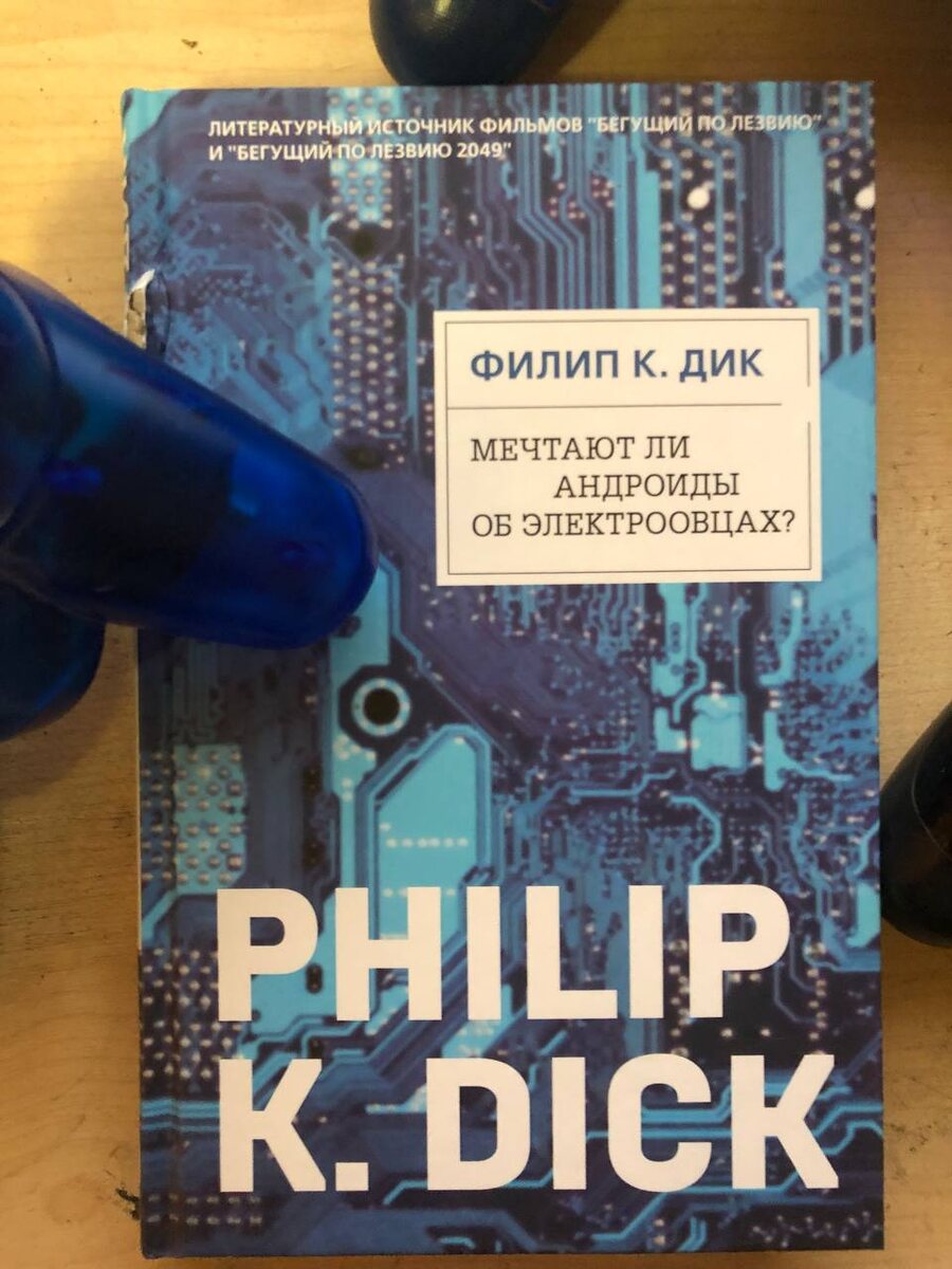 Первая фотка в блоге которую я сделал ручками достав книгу из коллекции. Ну молодец же я?)