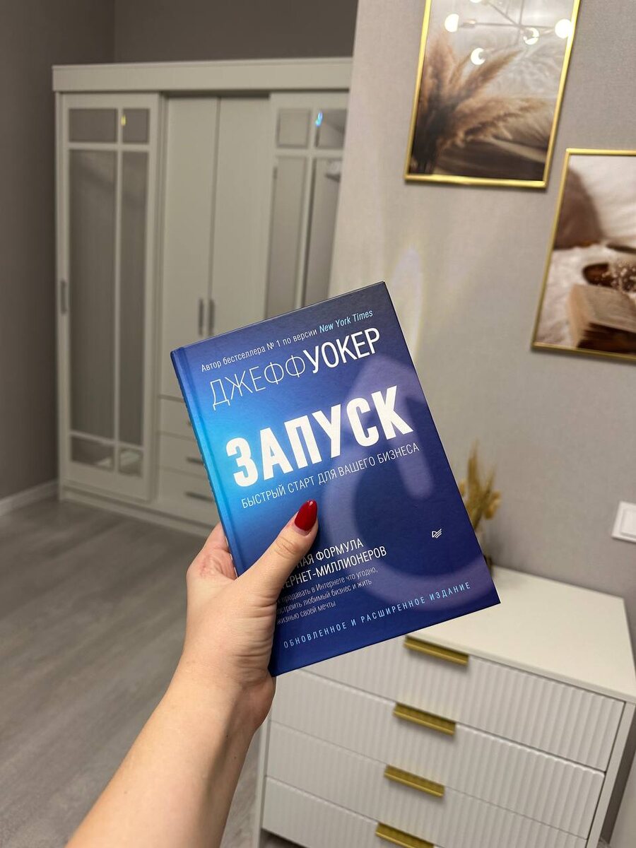 В каком году эмигрировал. В каком году эмигрировал