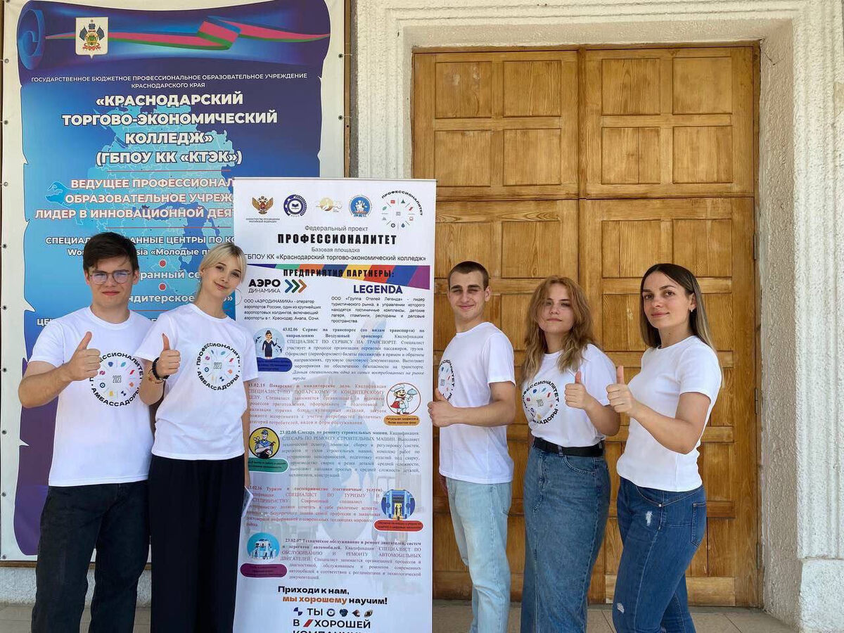    Фото: пресс-служба администрации Краснодарского края