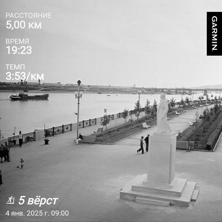 Что было накануне. Ретро-фото от Алексея Шаповалова. 