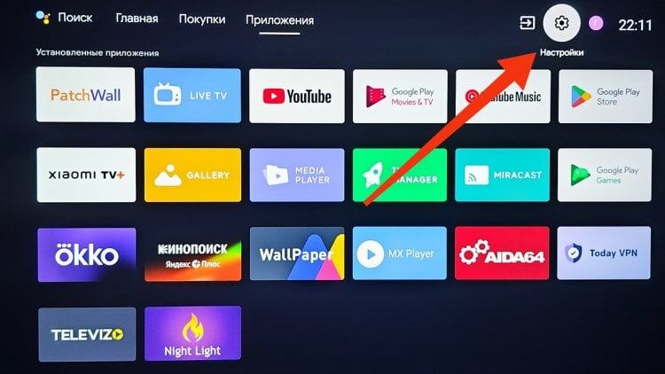     Здесь находятся настройки