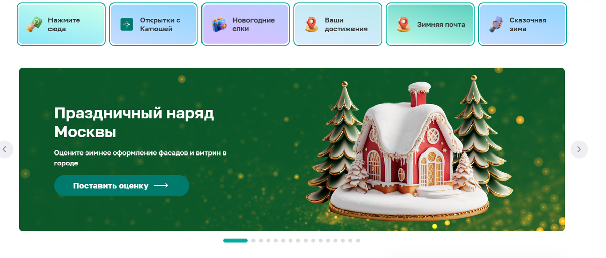 Вам нужно найти такой баннер