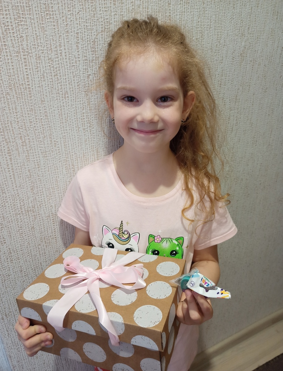 Кристине 7 лет. Принимает подарки. Фото из личного архива 