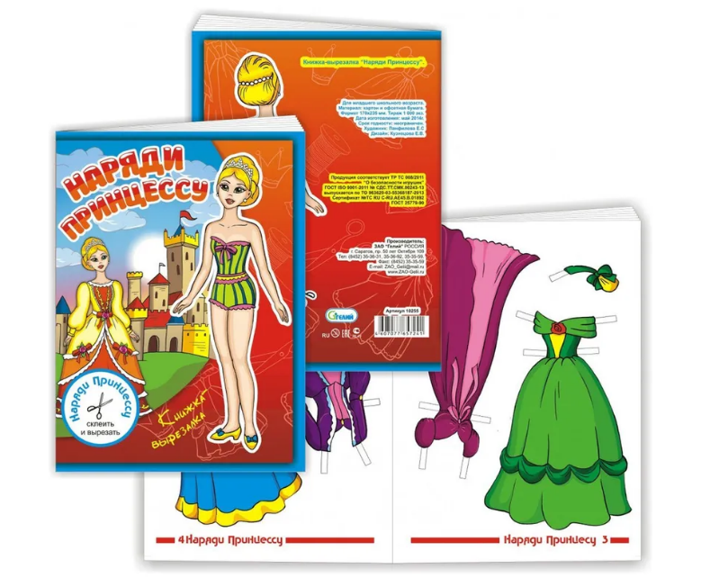 рекламное фото маркетплейса