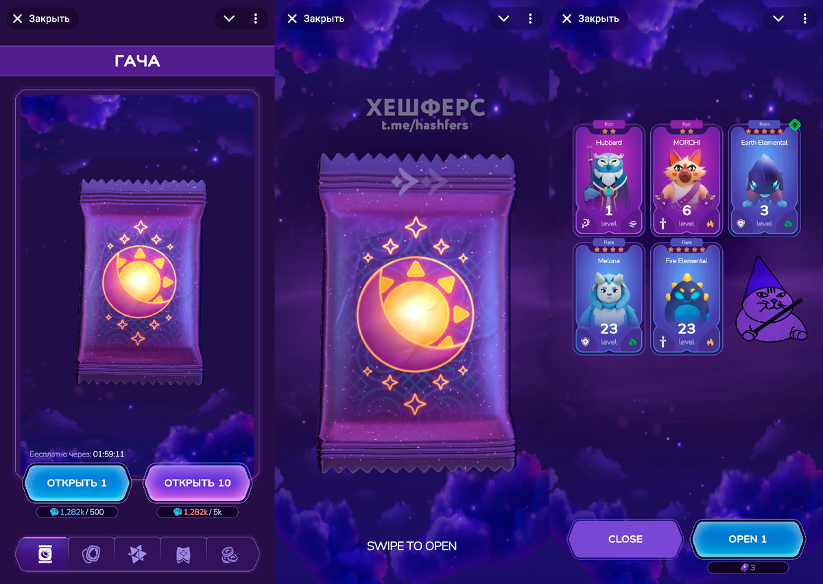 Sleepagotchi LITE – полный гайд по игре — Teletype