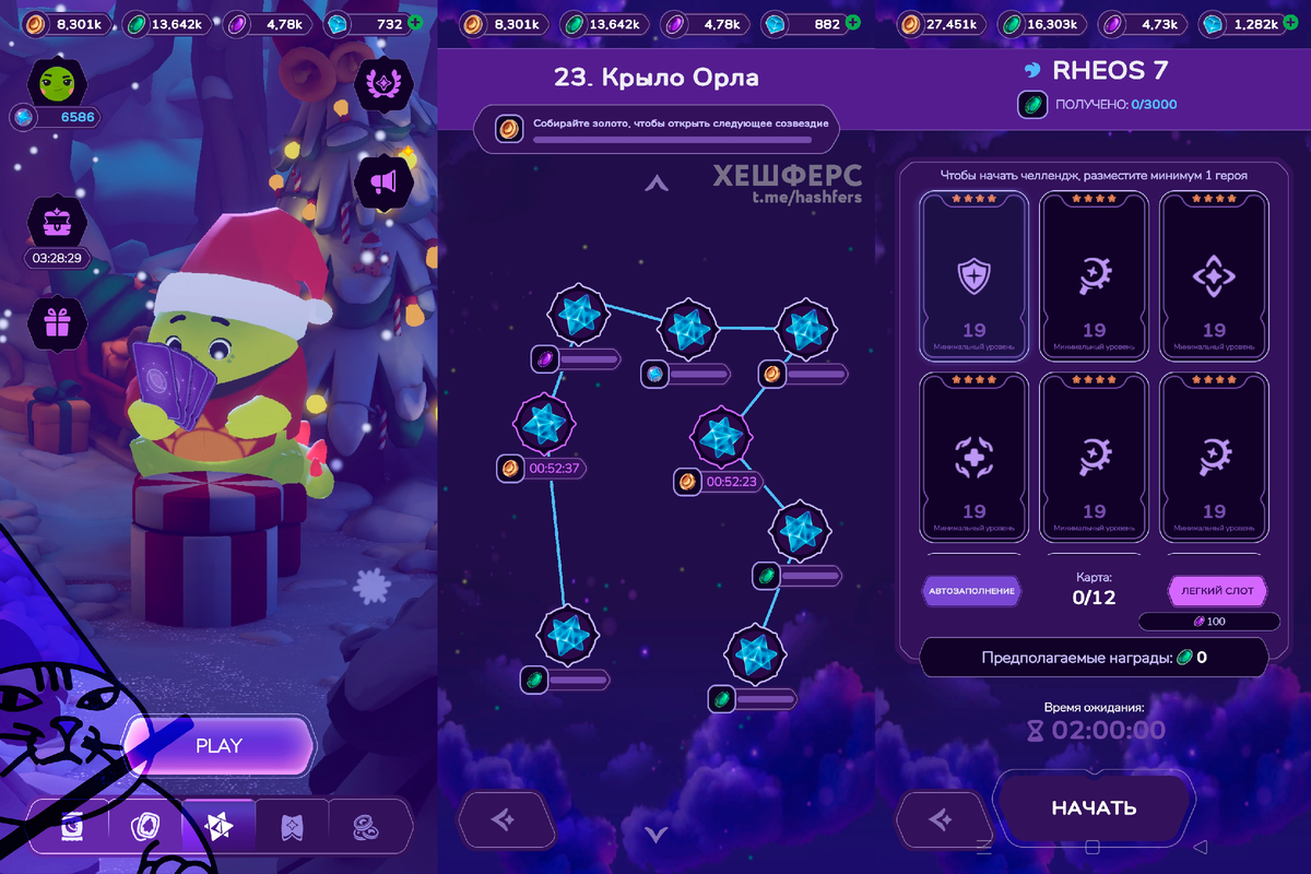 Sleepagotchi LITE – полный гайд по игре — Teletype