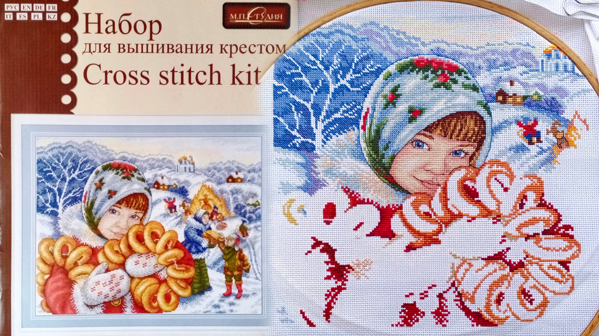 Гуляй, Масленица, М.П. Студия