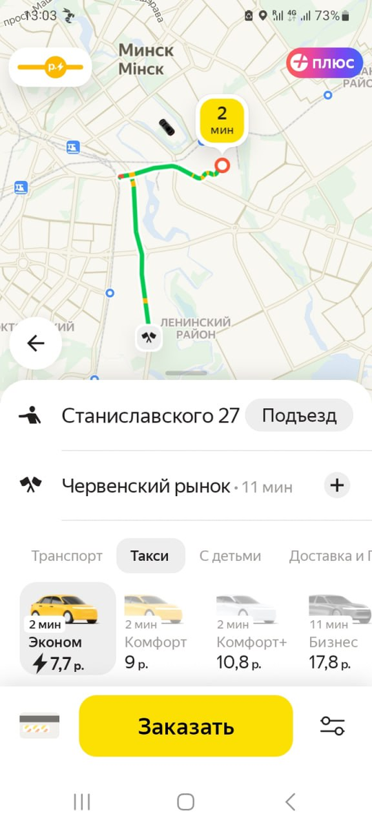 -1-3