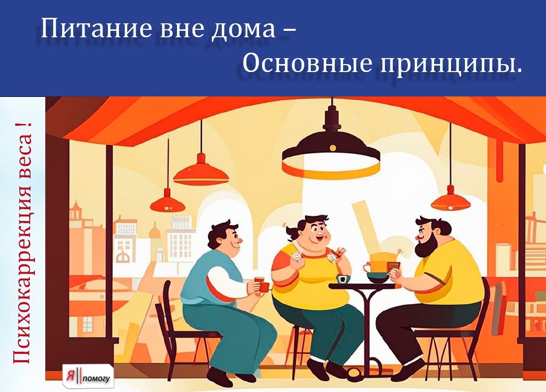 Проект «Я Помогу» - https://япомогу.com/