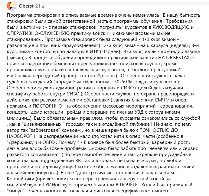 Такой вот комментарий.