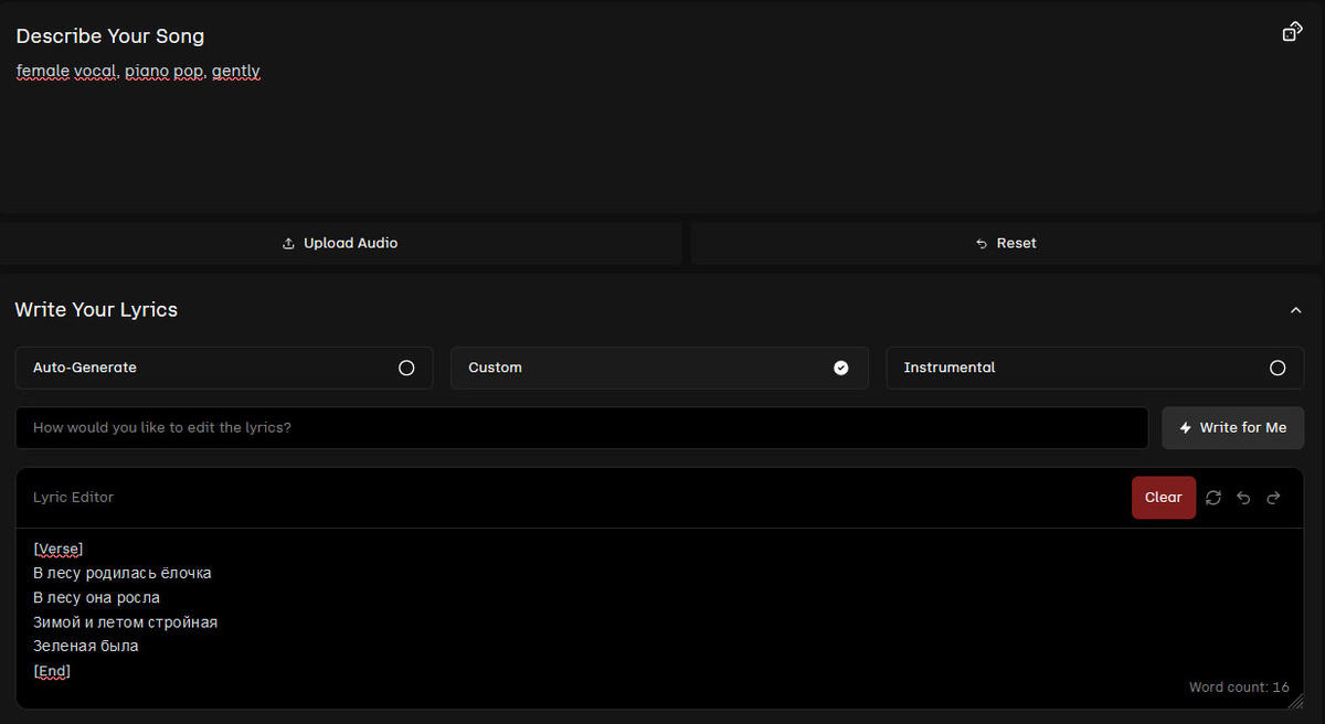 Нейросеть - генерация аудиоконтента