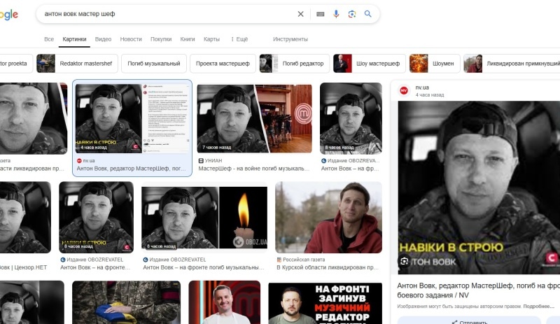    Скриншот/www.google.com/search