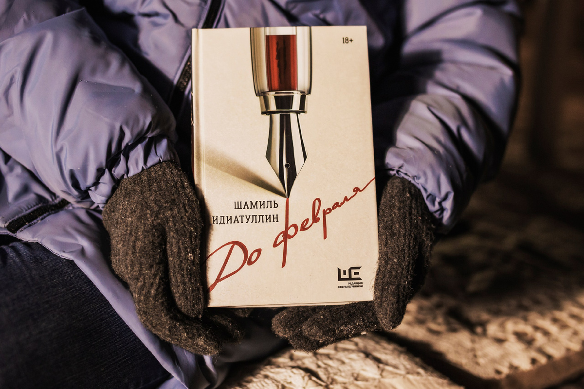 Фото автора)