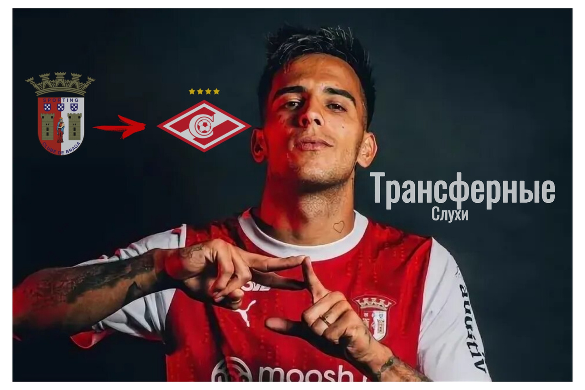 Родриго Саласар