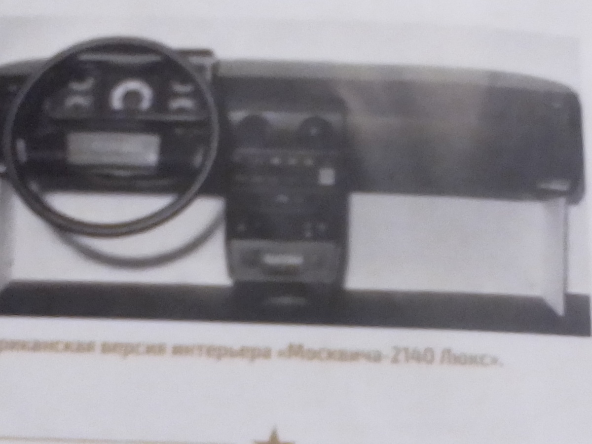 Американская версия интерьера.